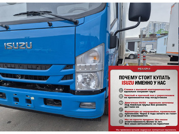 Новый Изотермический грузовик Isuzu Elf (N-series): фото 2 Новый Изотермический грузовик Isuzu Elf (N-series): фото 2