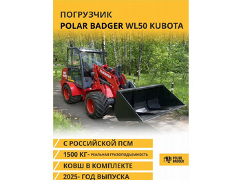 Фронтальный мини погрузчик POLAR BADGER