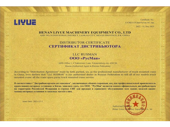 Новый Грузовик бортовой/ Платформа, Автоманипулятор Dayun CGC1120A: фото 3 Новый Грузовик бортовой/ Платформа, Автоманипулятор Dayun CGC1120A: фото 3