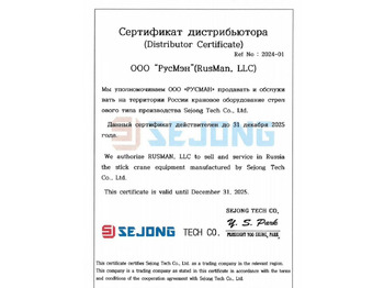 Новый Бортовой грузовик/ Платформа, Автоманипулятор Dayun CGC1120A: фото 5