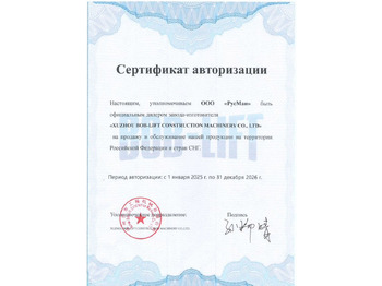 Новый Грузовик бортовой/ Платформа, Автоманипулятор Dayun CGC1120A: фото 5