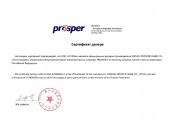 Новый Грузовик бортовой/ Платформа, Автоманипулятор Dayun CGC1120D: фото 5