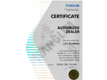 Новый Грузовик бортовой/ Платформа, Автоманипулятор FAW J6: фото 3 Новый Грузовик бортовой/ Платформа, Автоманипулятор FAW J6: фото 3