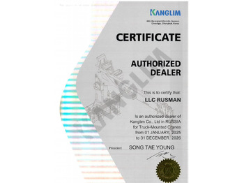 Новый Бортовой грузовик/ Платформа, Автоманипулятор FAW J6P: фото 3