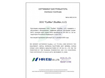 Новый Грузовик бортовой/ Платформа, Автоманипулятор КАМАЗ 43118-50: фото 3 Новый Грузовик бортовой/ Платформа, Автоманипулятор КАМАЗ 43118-50: фото 3