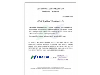 Новый Грузовик бортовой/ Платформа, Автоманипулятор КАМАЗ 43118-50: фото 3
