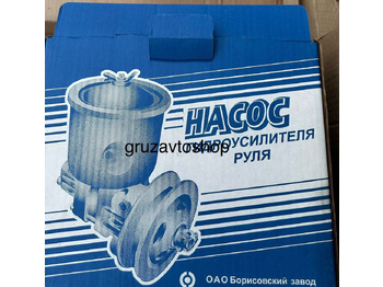Новый Насос гидроусилителя для Грузовиков БАГУ (Борисовский завод "Автогидроусилитель") Насос гидроусилителя газ-66 в сборе: фото 3