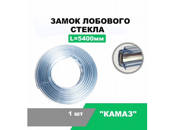 Ветровое стекло