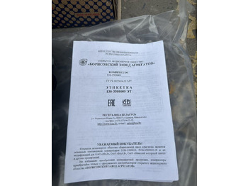 Новый Пневмокомпрессор для Грузовиков БЗА Компрессор маз, урал, ЗИЛ белаз без шкива: фото 4