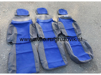 Сиденье КАМАЗ