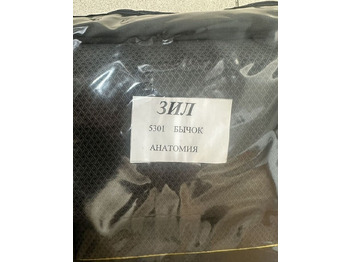 Новый Сиденье для Грузовиков Без бренда Чехол - сиденье анатомия zиl-бычок: фото 4