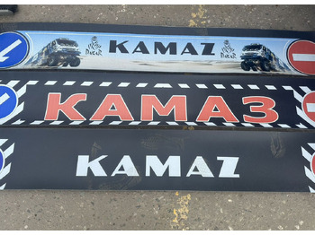 Крыло КАМАЗ