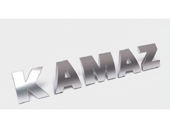 Кузов и экстерьер КАМАЗ