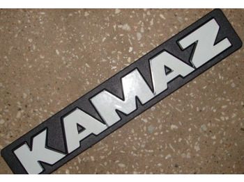 Кузов и экстерьер КАМАЗ