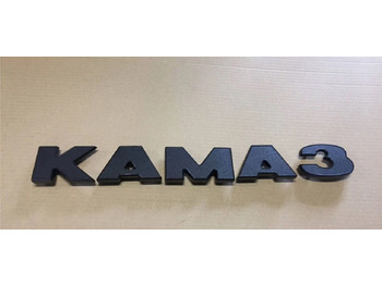 Кузов и экстерьер КАМАЗ