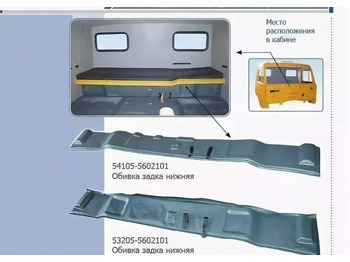 : фото в шапке страницы