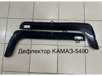 Новый Аэродинамика/ Спойлеры для Грузовиков Дефлектор камаз 5490 короткий угол тонированный: фото 2