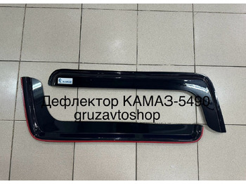 Новый Аэродинамика/ Спойлеры для Грузовиков Дефлектор камаз 5490 короткий угол тонированный: фото 3
