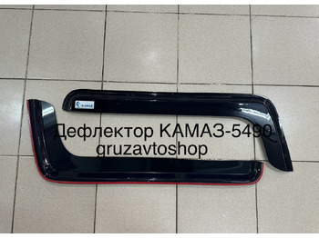 Новый Аэродинамика/ Спойлеры для Грузовиков Дефлектор камаз 5490 короткий угол тонированный: фото 3