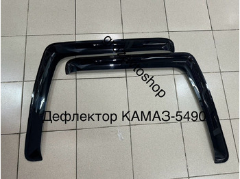 Новый Аэродинамика/ Спойлеры для Грузовиков Дефлектор камаз 5490 полный угол (тонированный): фото 2