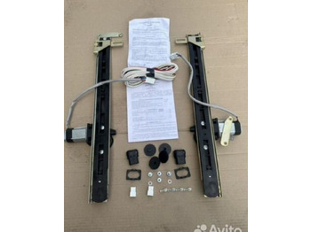 Новый Стеклоподъёмник для Грузовиков ФОРВАРДАВТОЗАПЧАСТЬ Стеклоподъемника камаз электрический комплект: фото 2 Новый Стеклоподъёмник для Грузовиков ФОРВАРДАВТОЗАПЧАСТЬ Стеклоподъемника камаз электрический комплект: фото 2