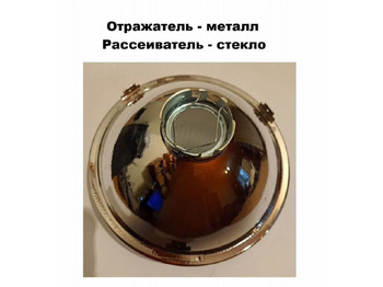 Новый Свет/ Освещение для Грузовиков Формула света Фары на Ниву УАЗ газ паз без отражателя 2шт: фото 3
