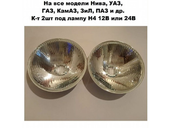 Трансмиссия
