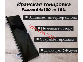 Кабина и интерьер