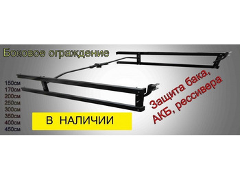 Подвеска КАМАЗ