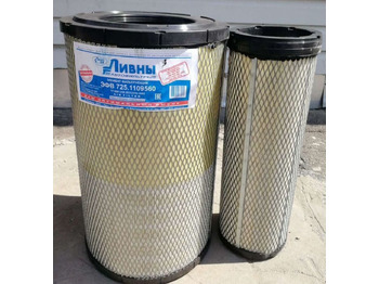 Воздушный фильтр КАМАЗ