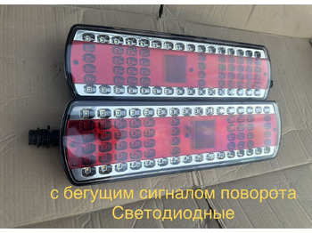 Свет/ Освещение КАМАЗ
