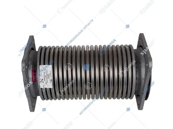 Новый Выхлопная система для Грузовиков KAMAZ Металлорукав (сильфон)(нерж) Камаз-65115 дв.Cummin: фото 2