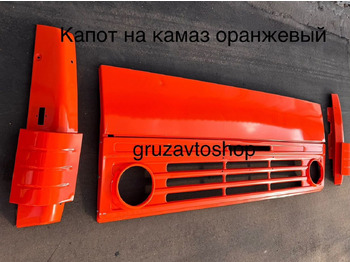 Новый Капот для Грузовиков KAMAZ Облицовка Камаз капот старого образца в сборе: фото 3