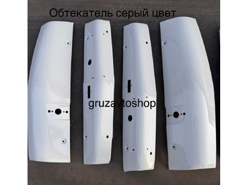 Подвеска КАМАЗ