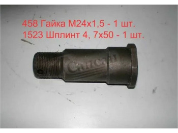 Подвеска КАМАЗ