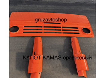 Новый Капот для Грузовиков KAMAZ Панель облицовки радиатора камаз в сборе (капот): фото 3