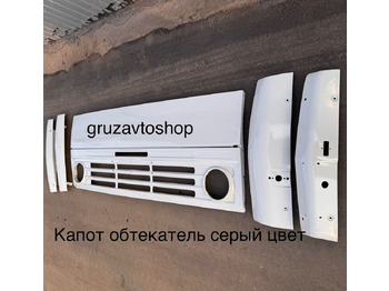 Новый Кузов и экстерьер для Грузовиков KAMAZ Панель облицовочная верхняя (кзтаа) желтая камаз: фото 5