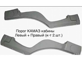 Подвеска КАМАЗ