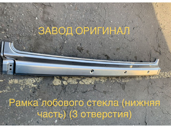 Ветровое стекло КАМАЗ