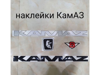 Капот КАМАЗ