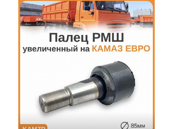 Подвеска КАМАЗ