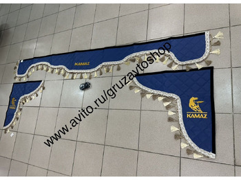 Новый Кабина и интерьер для Грузовиков Ламбрикен двухсторонний + боковушка экокожа камаз: фото 2 Новый Кабина и интерьер для Грузовиков Ламбрикен двухсторонний + боковушка экокожа камаз: фото 2