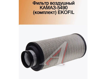 Воздушный фильтр КАМАЗ