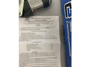 Новый Стеклоподъёмник для Грузовиков ПТИМАШ Стеклоподъемник камаз 24V автомат комплект: фото 3