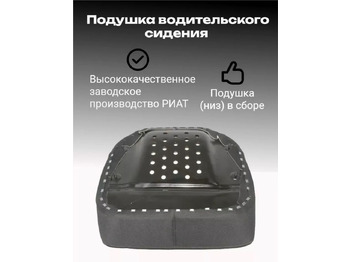 Сиденье КАМАЗ