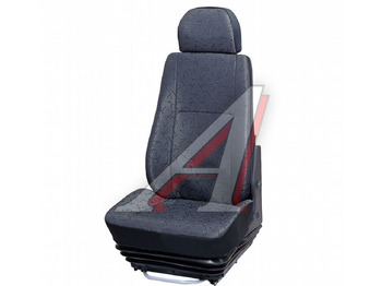 Сиденье КАМАЗ