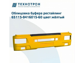 Бампер