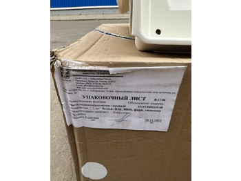 Новый Боковая подножка для Грузовиков ТЕХНОТРОН Щиток камаз-65115 подножки (рестайлинг) технотрон: фото 5
