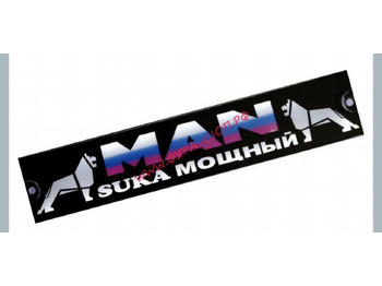 Новый Свет/ Освещение для Грузовиков Таблица диодная камаз, маз, ман, 24V 49х10: фото 4 Новый Свет/ Освещение для Грузовиков Таблица диодная камаз, маз, ман, 24V 49х10: фото 4