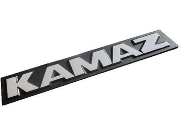 Кузов и экстерьер КАМАЗ